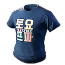 Camisa Sat FF